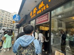 -上海国际饭店