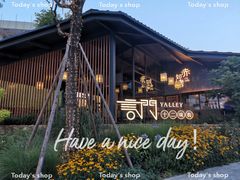-赤面仔(麓湖美食岛店)