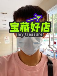 -优尚造型