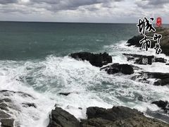 -海东龙宫寺