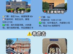 -必点海鲜·海肠捞饭·鲅鱼水饺(滨江道店)