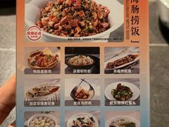 -前海沿·青岛菜(大拇指广场石老人店)