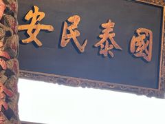 -悦城龙母祖庙