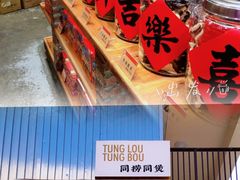 -黄埔古港