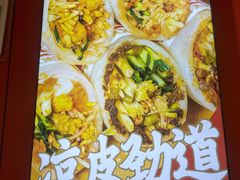 -阿战Lucky roll卷凉皮(MOMOPARK店)