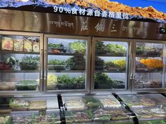 -三锅莊·牦牛肉火锅·香格里拉特色藏餐宴请餐厅(菱角塘路店)
