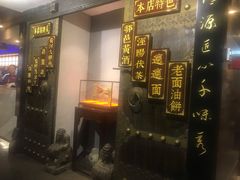 门面-秦唐一号西安菜馆(钟楼店)