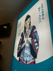 -梵茜儿·头道汤养生馆