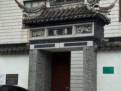 -三林塘老街
