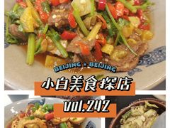 -潇湘阁(望京SOHO店)