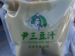 -尹三豆汁(天坛店)