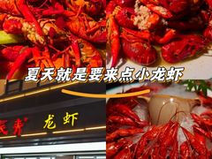 -杨氏青龙虾·吃蟹季(金盛路总店)