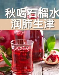 -雅曼妮spa美容养生