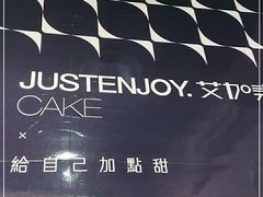 -艾加柒克蛋糕茶歇甜品台(春熙路店)