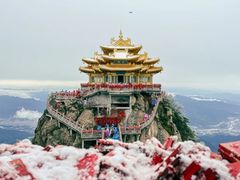 -老君山风景名胜区
