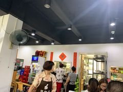 -随柳居·苏式小吃(建新巷店)
