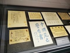 -中共一大纪念馆