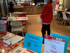 -肯德基(中纬店)