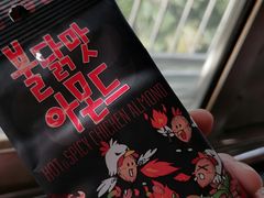 -Olé精品超市(苏州中心店)