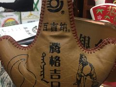 -草原牧语烤全羊(闽江大道店)