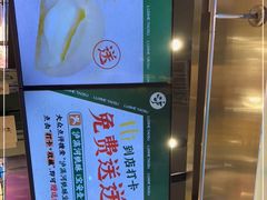 -泸溪河桃酥(壹方城店)