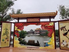 -翰园碑林