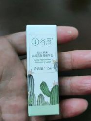 -谷雨官方旗舰店