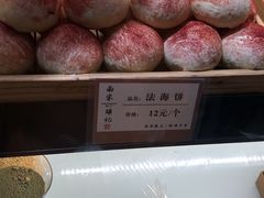 -南宋胡记(杭州体育场路店)