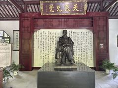 -张謇纪念馆
