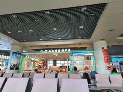 -丽江三义国际机场