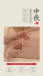 -雅曼妮spa美容养生
