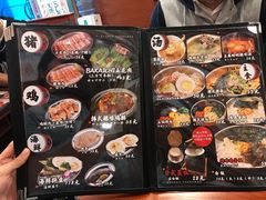 -大阪烧肉BAKA一代(十亩地店)
