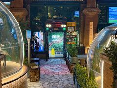 -1819餐厅·团队聚餐·烤串·精酿