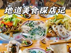 -老方桌烂蹄花川菜馆(九龙坡店)