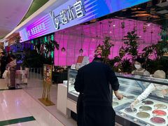 -新奥购物中心