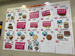 -珍妮曲奇聪明小熊(上环店)