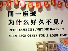 -撸小妖(六里桥总店)