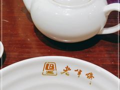-老半斋(福州路店)