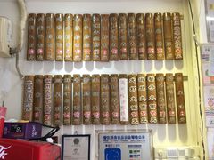 -竹园竹升面(西关总店)