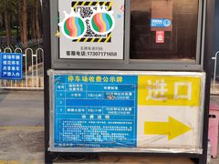 -紫阳湖公园-津水路公共停车场