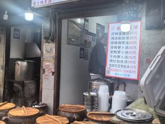 -燕子煨汤(山海关路店)