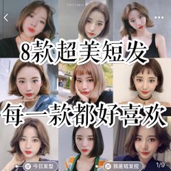 -艺之剪