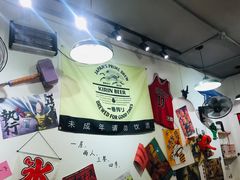 -皆道拌麻辣烫·麻辣拌