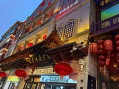 -新兴园饺子馆(河南街店)