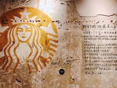 景观位-星巴克臻选(北京嘉里中心第二店)