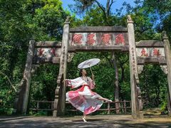 -飞霞风景名胜区