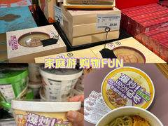 -鑫嘉汇购物中心