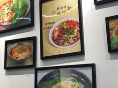 -耙豌豆重庆小面