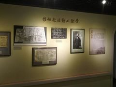 -上海蔡元培故居陈列馆