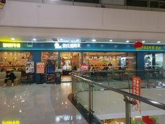 门面-快乐爱斯米牛排自助(太原街万达店)